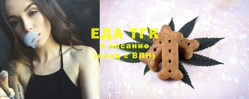 Canna-Cookies марихуана  мега маркетплейс  Анапа  сколько стоит 